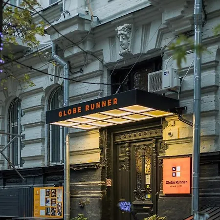 Globe Runner بيت شباب كييف